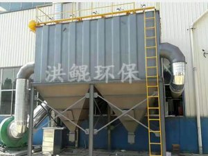 沖天爐布袋除塵器