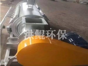 <b>單軸不銹鋼粉塵加濕機</b>