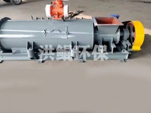 加長小型單軸攪拌機